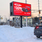 LED Business Sign Box
