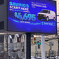LED Business Sign Box